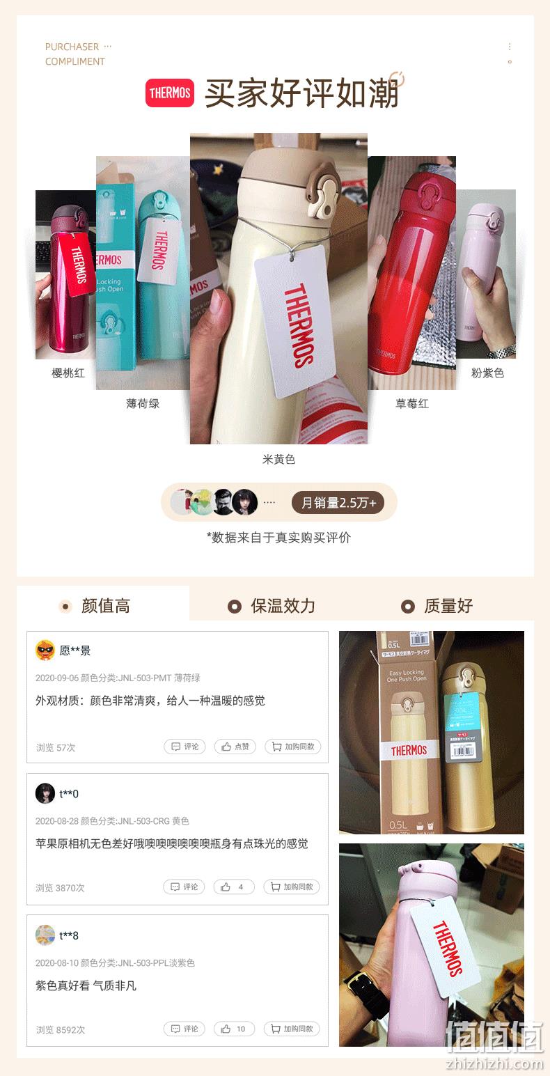 史低！菲律宾进口，单手开盖：500ml 膳魔师 便携简约不锈钢保温杯 90元包邮（之前推荐94元） 值值值-买手聚集的地方