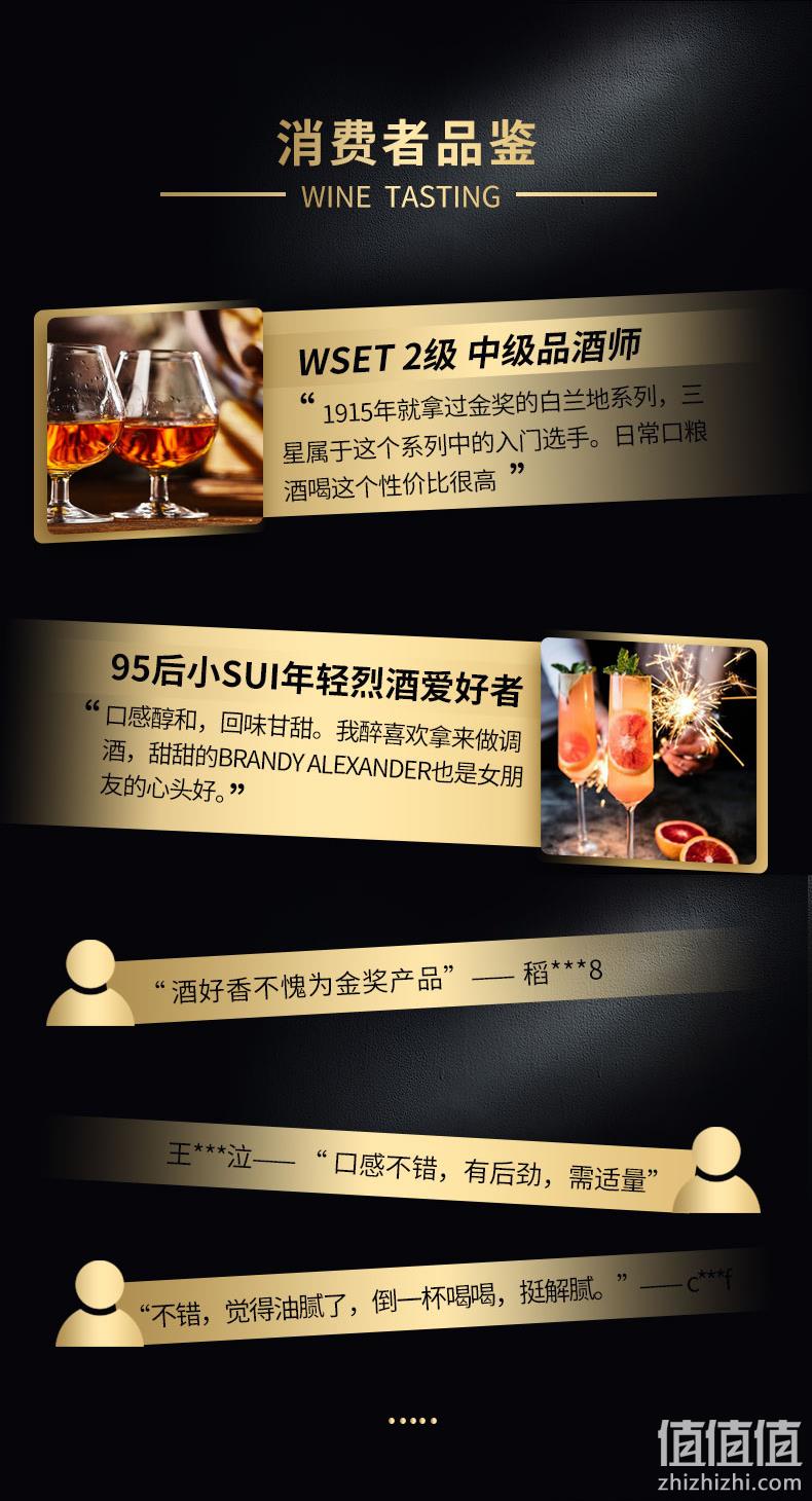 张裕 38度三星级金奖白兰地 700mlx6瓶 整箱装 券后198元包邮 值值值-买手聚集的地方