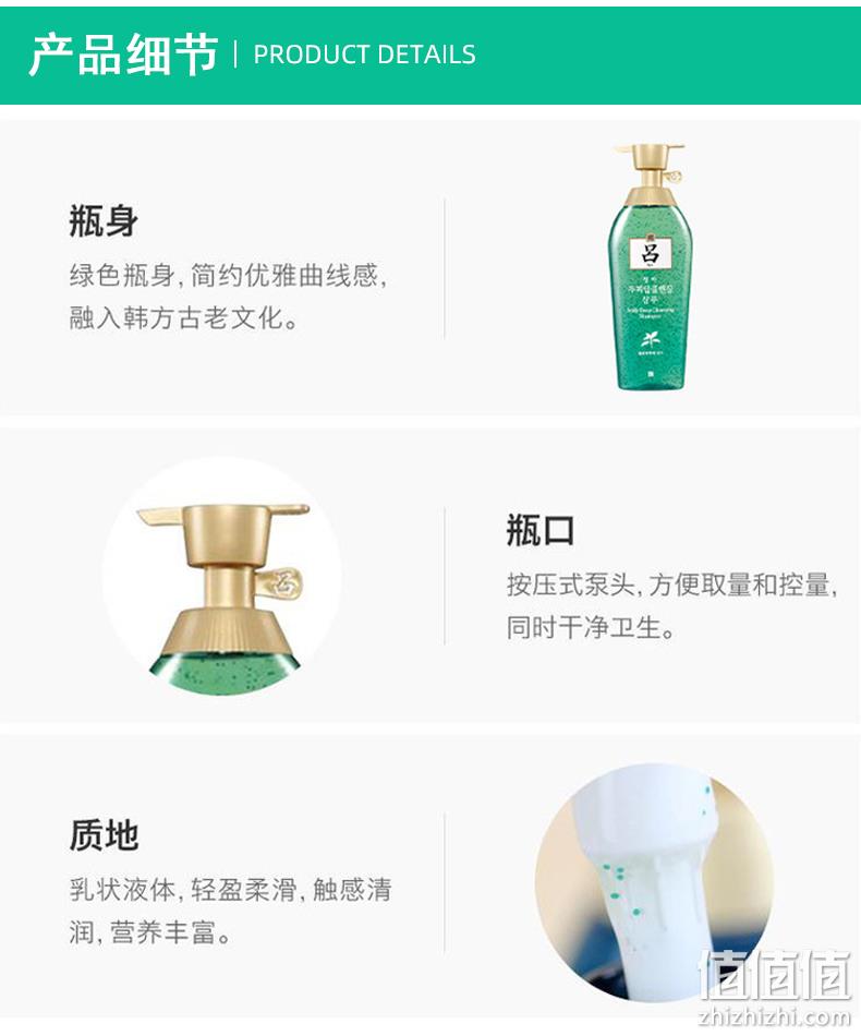 韩国原装进口 Ryo绿吕 舒盈清润控油无硅油洗发水 400ml 券后49元包邮 值值值-买手聚集的地方