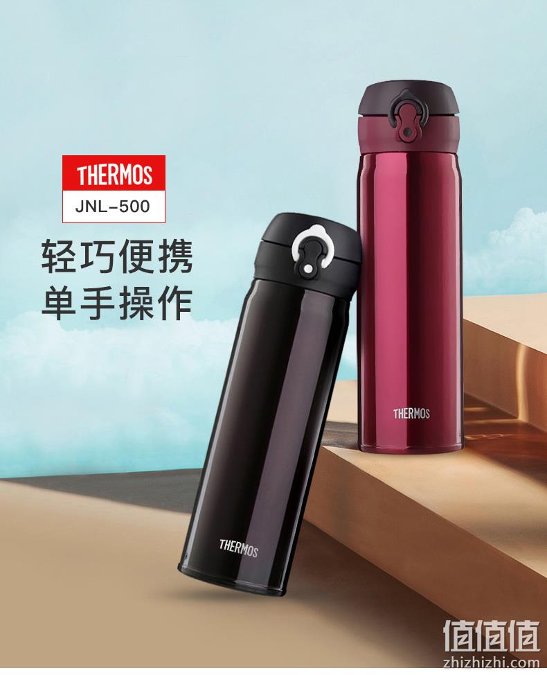史低！菲律宾进口，单手开盖：500ml 膳魔师 便携简约不锈钢保温杯 90元包邮（之前推荐94元） 值值值-买手聚集的地方