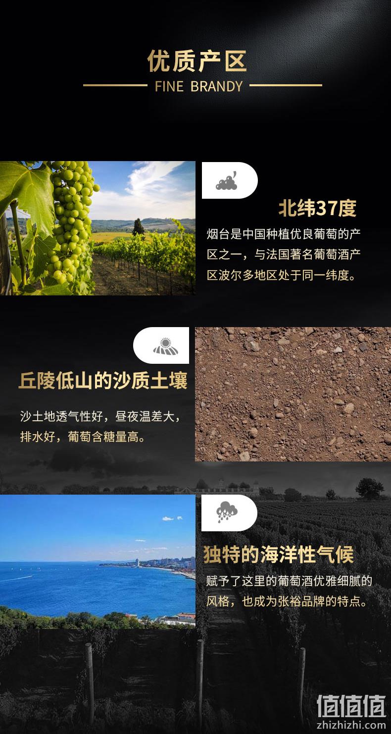 张裕 38度三星级金奖白兰地 700mlx6瓶 整箱装 券后198元包邮 值值值-买手聚集的地方