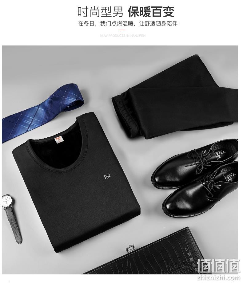 恒源祥 保暖内衣加厚秋衣秋裤套装 券后74元包邮 值值值-买手聚集的地方