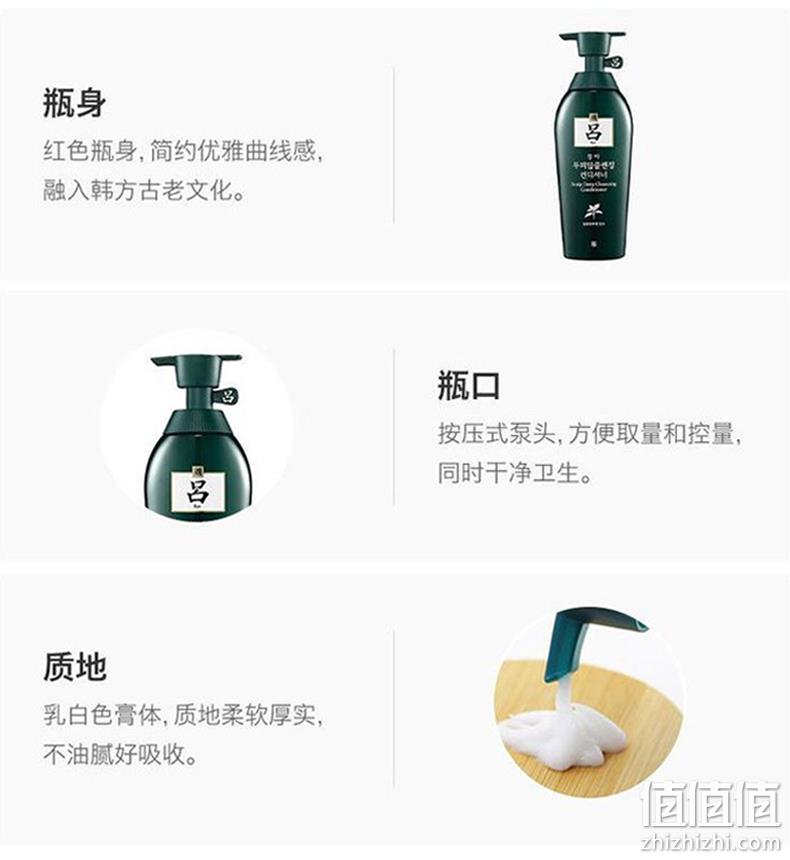 韩国原装进口 Ryo绿吕 舒盈清润控油无硅油洗发水 400ml 券后49元包邮 值值值-买手聚集的地方