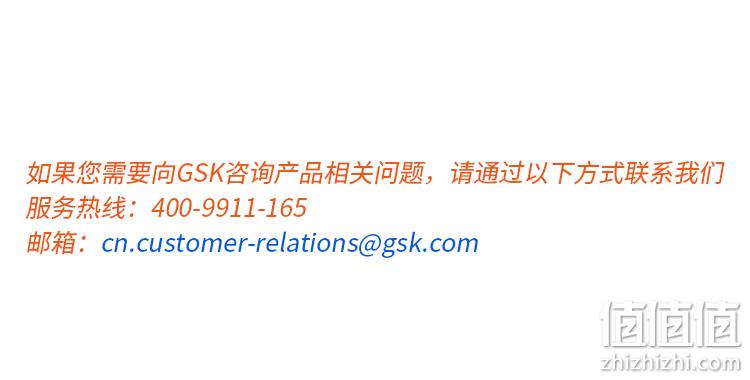 善存 成人 复合维生素矿物质维生素片 100片/盒 券后124.7元包邮 值值值-买手聚集的地方