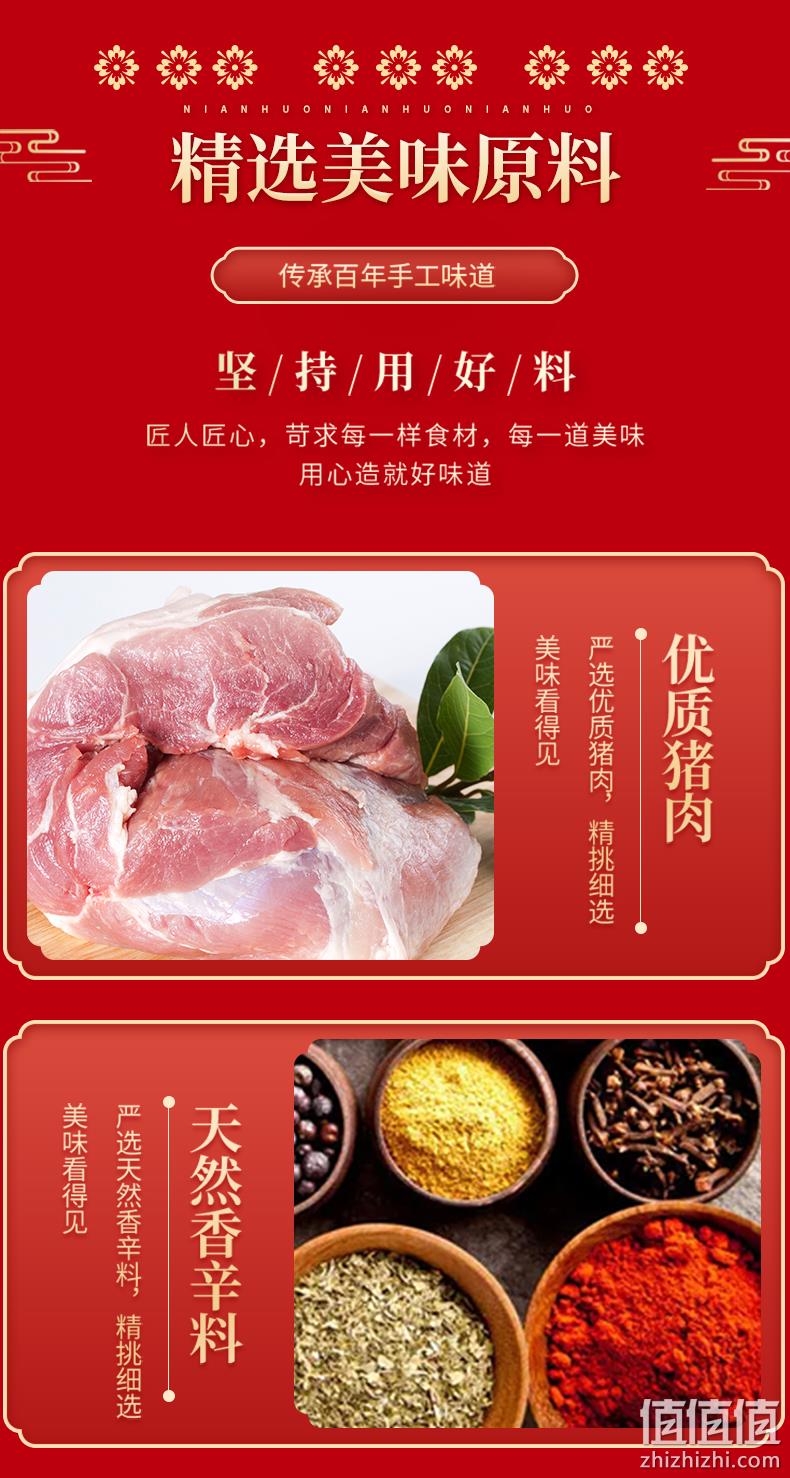 辽宁老字号 双花 东北特产卤味飘香礼盒 2055g 券后108元包邮 值值值-买手聚集的地方