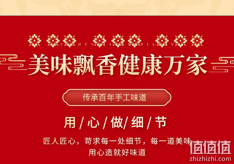 辽宁老字号 双花 东北特产卤味飘香礼盒 2055g 券后108元包邮 值值值-买手聚集的地方