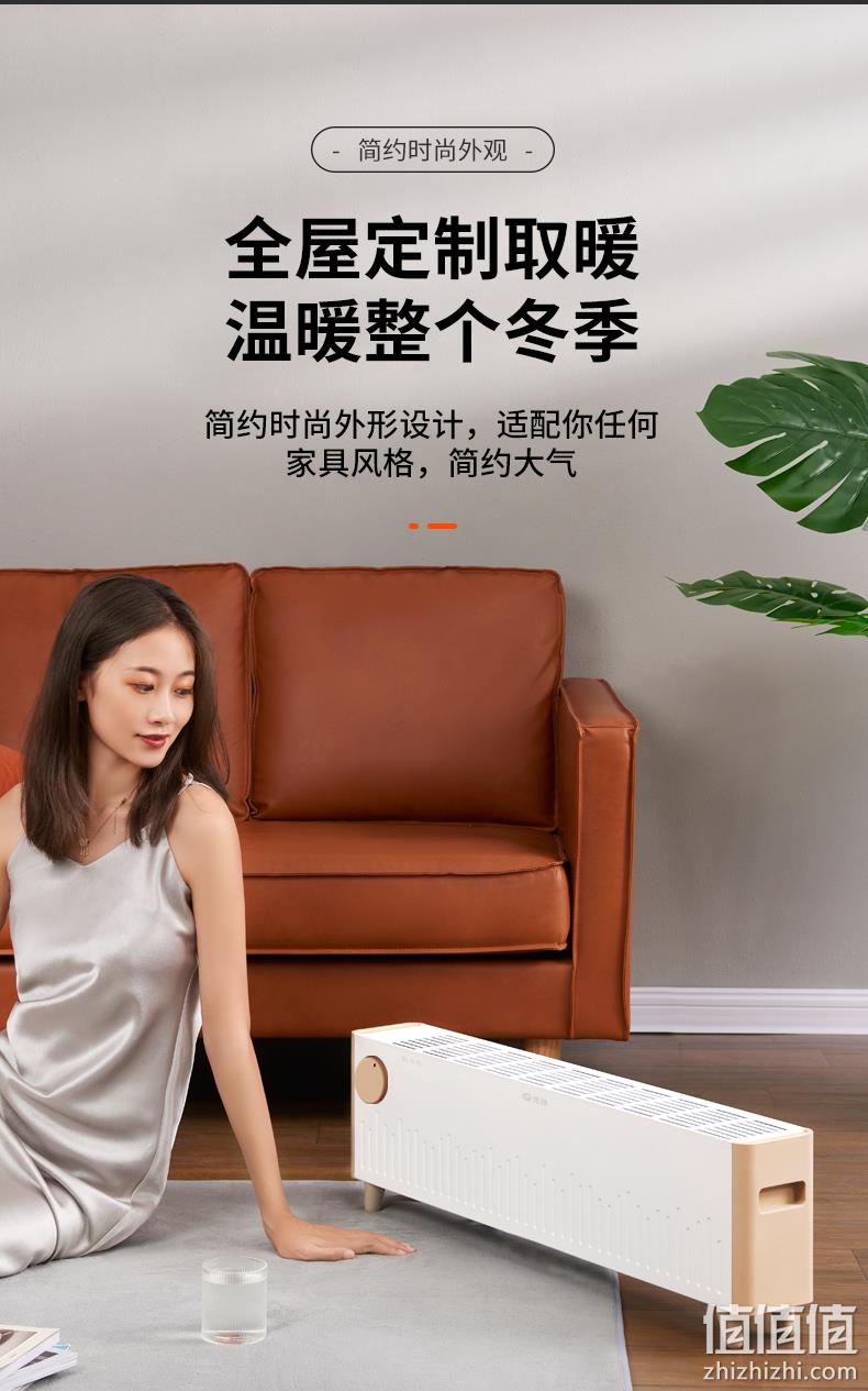 持平史低，猫超次日达，2200W大功率：先锋 踢脚线取暖器DTJ-T12 119元包邮，返20元猫超卡后 值值值-买手聚集的地方