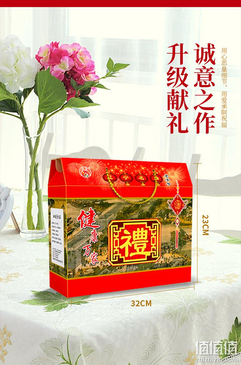 辽宁老字号 双花 东北特产卤味飘香礼盒 2055g 券后108元包邮 值值值-买手聚集的地方