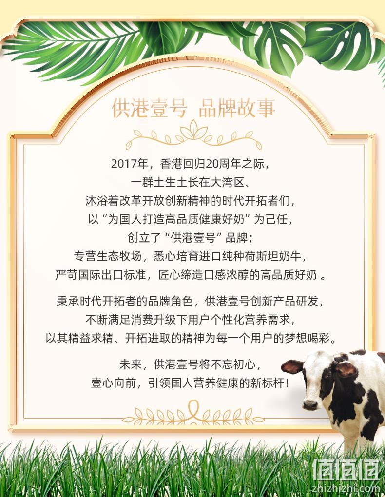 晨光 供港壹号 3.6g蛋白质 纯牛奶 200mlx12盒x2箱 券后78元包邮 值值值-买手聚集的地方