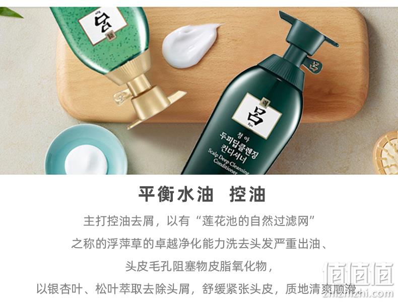 韩国原装进口 Ryo绿吕 舒盈清润控油无硅油洗发水 400ml 券后49元包邮 值值值-买手聚集的地方