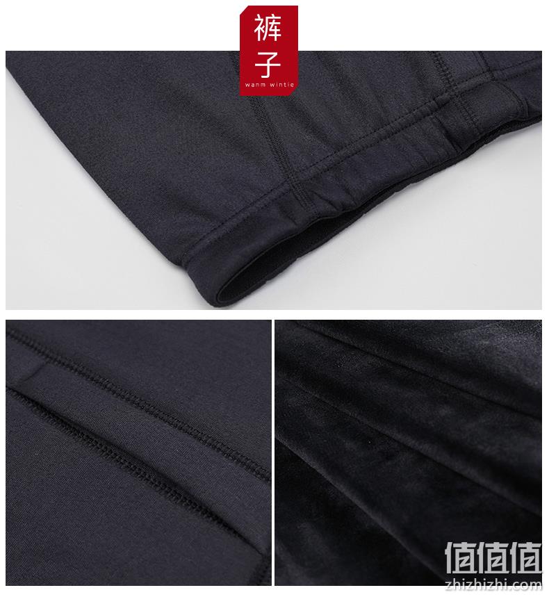 恒源祥 保暖内衣加厚秋衣秋裤套装 券后74元包邮 值值值-买手聚集的地方