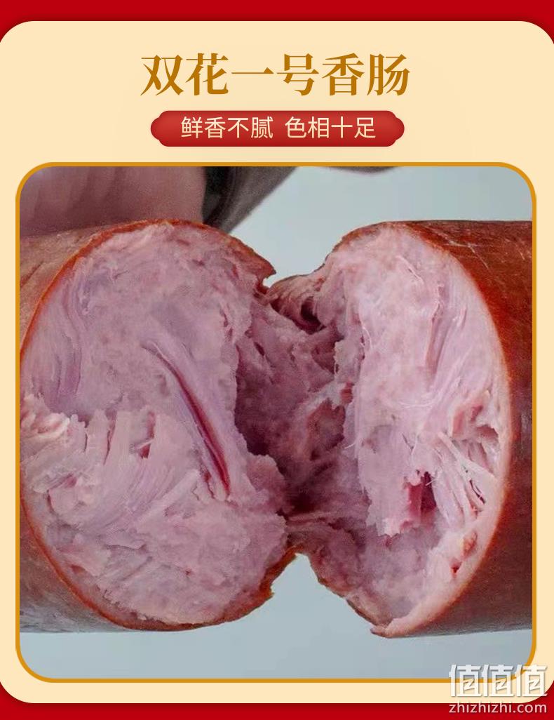 辽宁老字号 双花 东北特产卤味飘香礼盒 2055g 券后108元包邮 值值值-买手聚集的地方