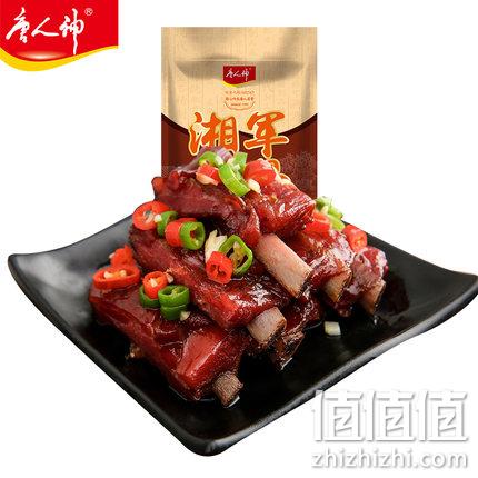唐人神 湘军腊排骨 500g 48.37元包邮 值值值-买手聚集的地方