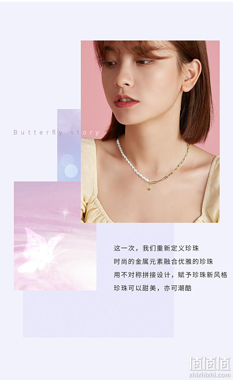 上市企业，可盐可甜：周大生 高级设计感珍珠拼接项链 199元包邮 值值值-买手聚集的地方