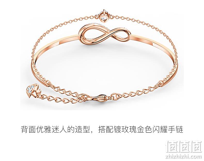 奥地利原产进口，Swarovski施华洛世奇 Infinity 永恒爱意双层手镯 329元包邮 值值值-买手聚集的地方