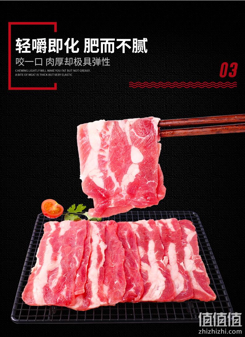 伊赛 厚切肥牛片 130gx5袋x2件 券后99.7元包顺丰 值值值-买手聚集的地方