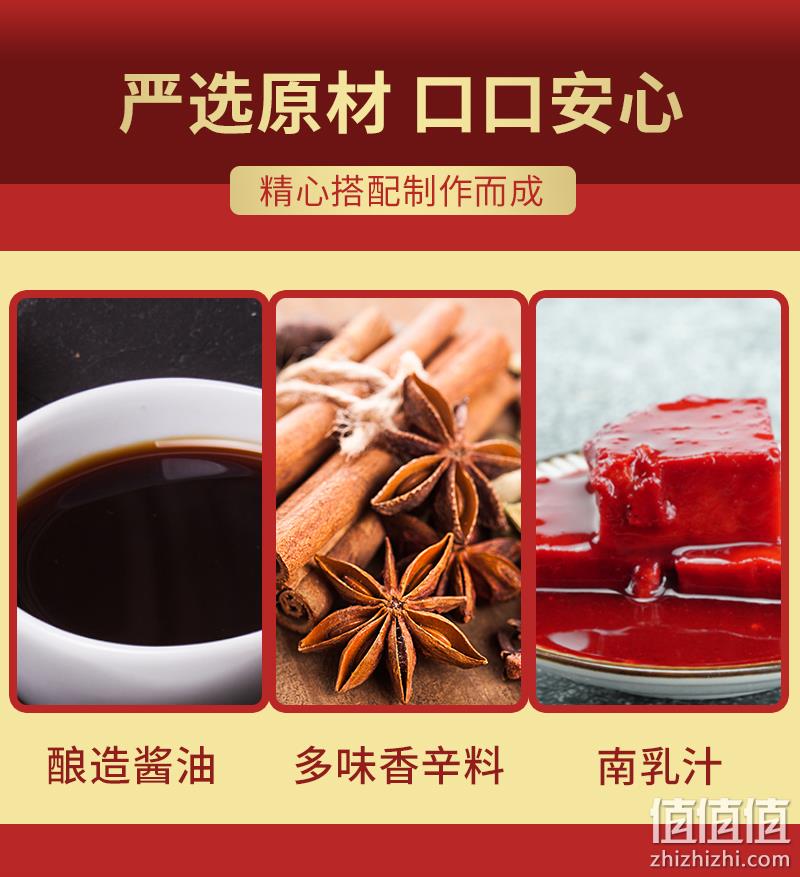 金佰滋 肉类专用正宗红烧酱料100g 券后5.8元包邮 值值值-买手聚集的地方