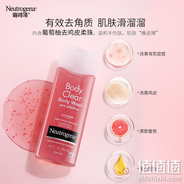 痘肌亲妈，250mLx3瓶装 Neutrogena 露得清 葡萄柚祛痘沐浴露 Prime直邮到手129元 普通用户凑单300元免运 值值值-买手聚集的地方