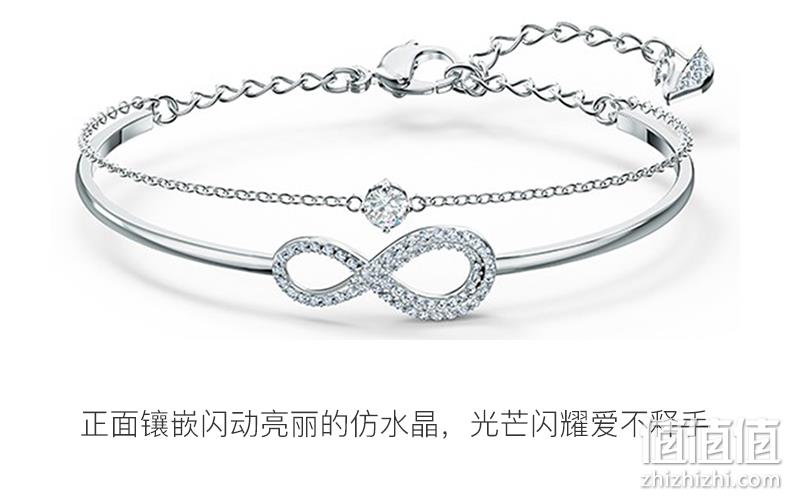 奥地利原产进口，Swarovski施华洛世奇 Infinity 永恒爱意双层手镯 329元包邮 值值值-买手聚集的地方