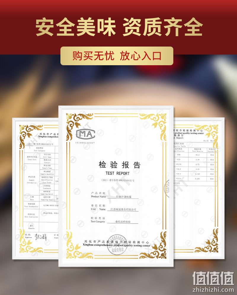 金佰滋 肉类专用正宗红烧酱料100g 券后5.8元包邮 值值值-买手聚集的地方