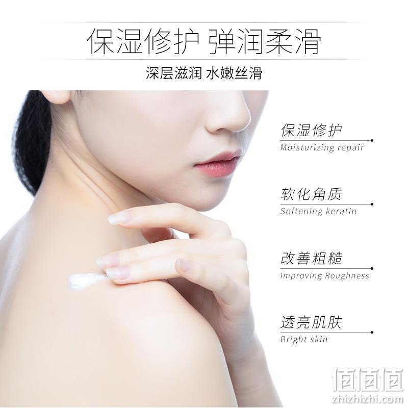 sakose凡士林保湿滋润身体乳250ml 券后9.9元包邮 值值值-买手聚集的地方
