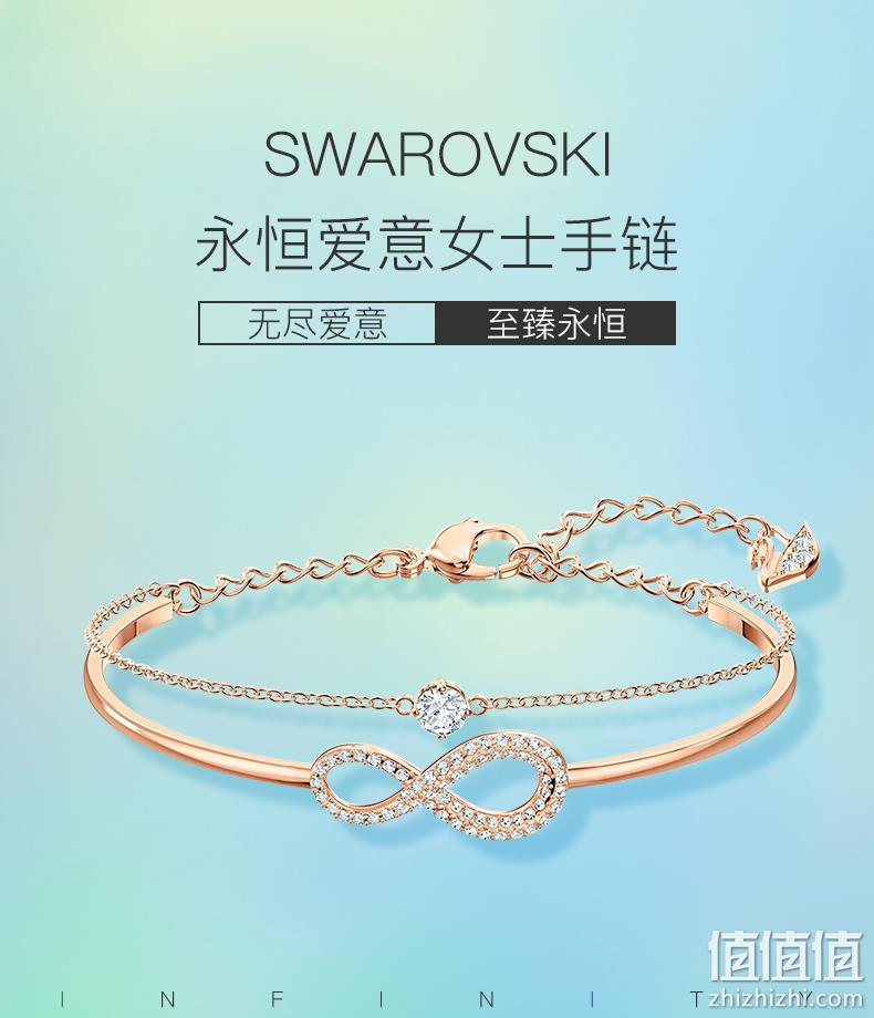 奥地利原产进口，Swarovski施华洛世奇 Infinity 永恒爱意双层手镯 329元包邮 值值值-买手聚集的地方