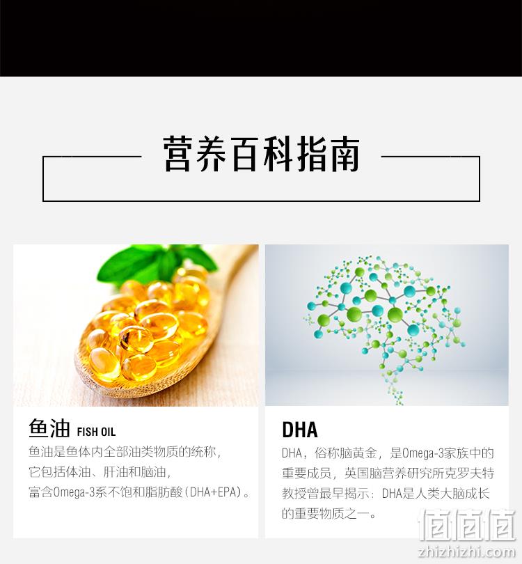 澳洲进口，软化血管降三高：1000mgx90粒 Swisse 无腥味深海鱼油软胶囊 49元包邮 值值值-买手聚集的地方
