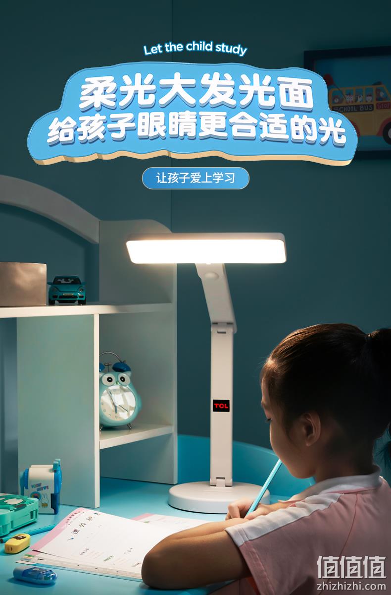 国际认证照度，三档调光：TCL 护眼学习台灯 29元起包邮 值值值-买手聚集的地方