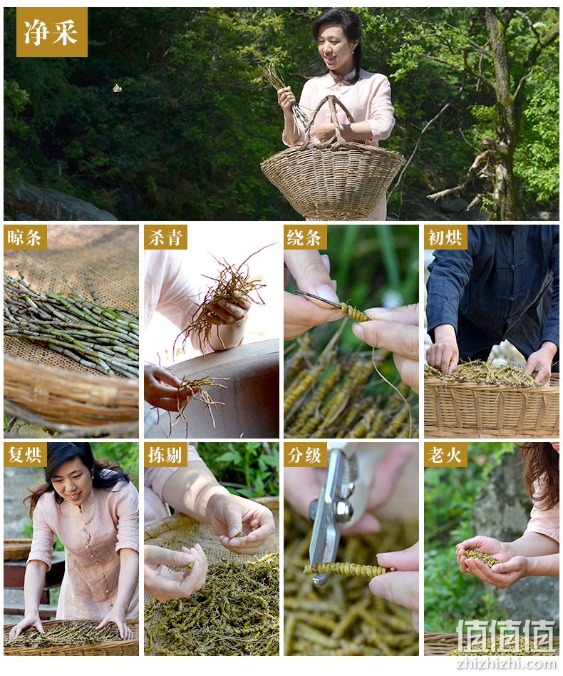 实木礼盒装，阿里官方溯源，有机地标双认证：20g 徽元 三年霍山铁皮石斛 精美礼盒装 99元包邮 值值值-买手聚集的地方