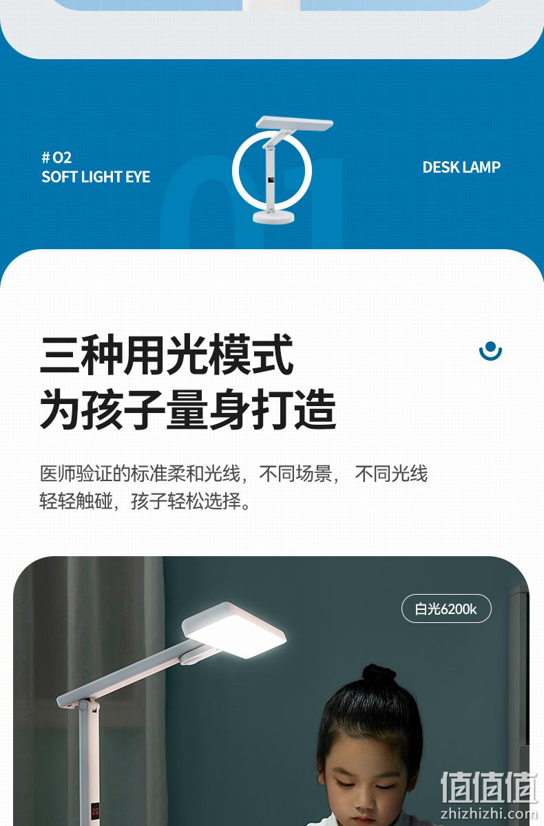 国际认证照度，三档调光：TCL 护眼学习台灯 29元起包邮 值值值-买手聚集的地方