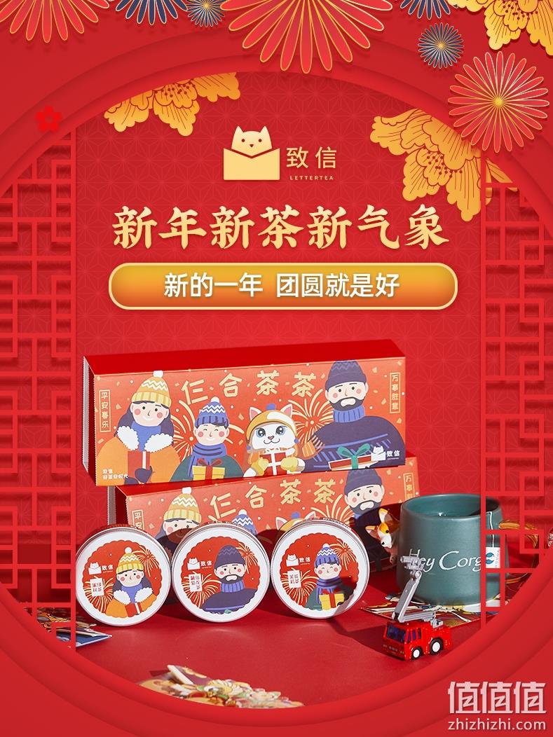 新低！全球ITQI米其林三星产品：30袋 致信 三罐果茶新春礼盒装  蜜桃绿茶+葡萄乌龙+茉莉花茶 29.9元包邮（之前推荐39.9元） 值值值-买手聚集的地方