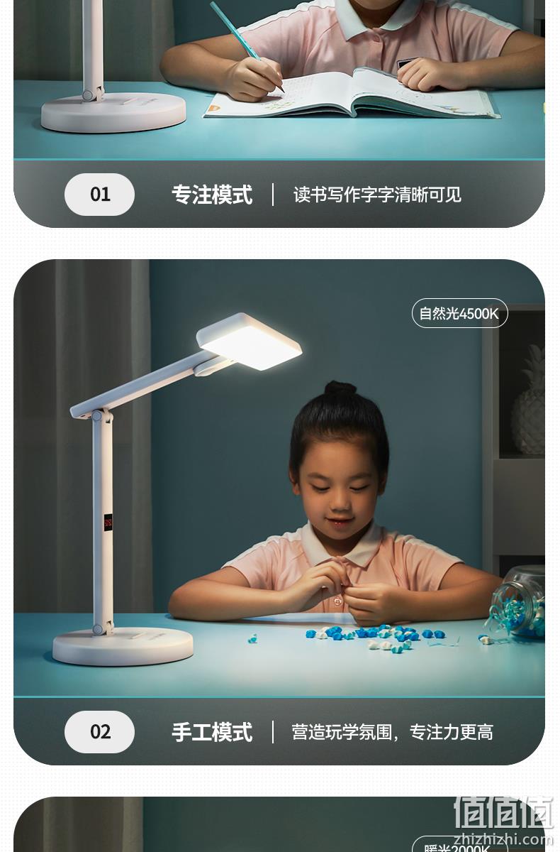 国际认证照度，三档调光：TCL 护眼学习台灯 29元起包邮 值值值-买手聚集的地方