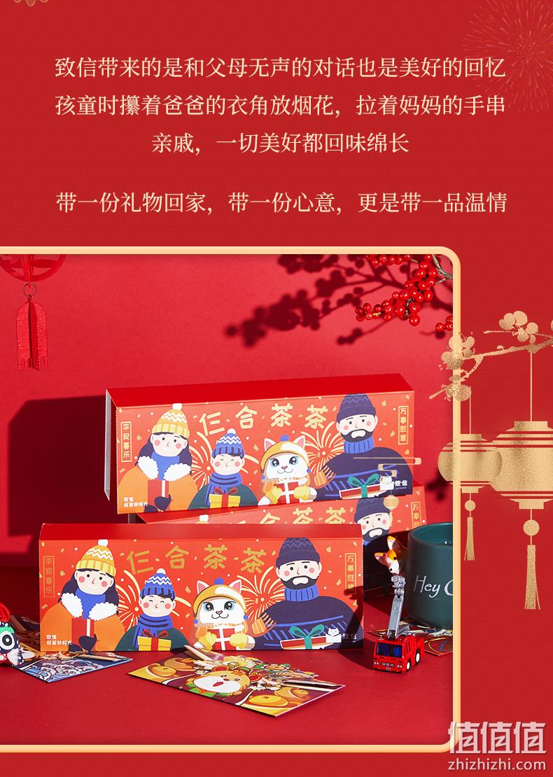 新低！全球ITQI米其林三星产品：30袋 致信 三罐果茶新春礼盒装  蜜桃绿茶+葡萄乌龙+茉莉花茶 29.9元包邮（之前推荐39.9元） 值值值-买手聚集的地方