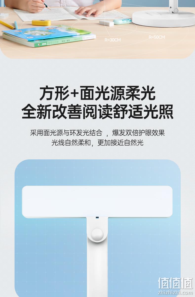 国际认证照度，三档调光：TCL 护眼学习台灯 29元起包邮 值值值-买手聚集的地方