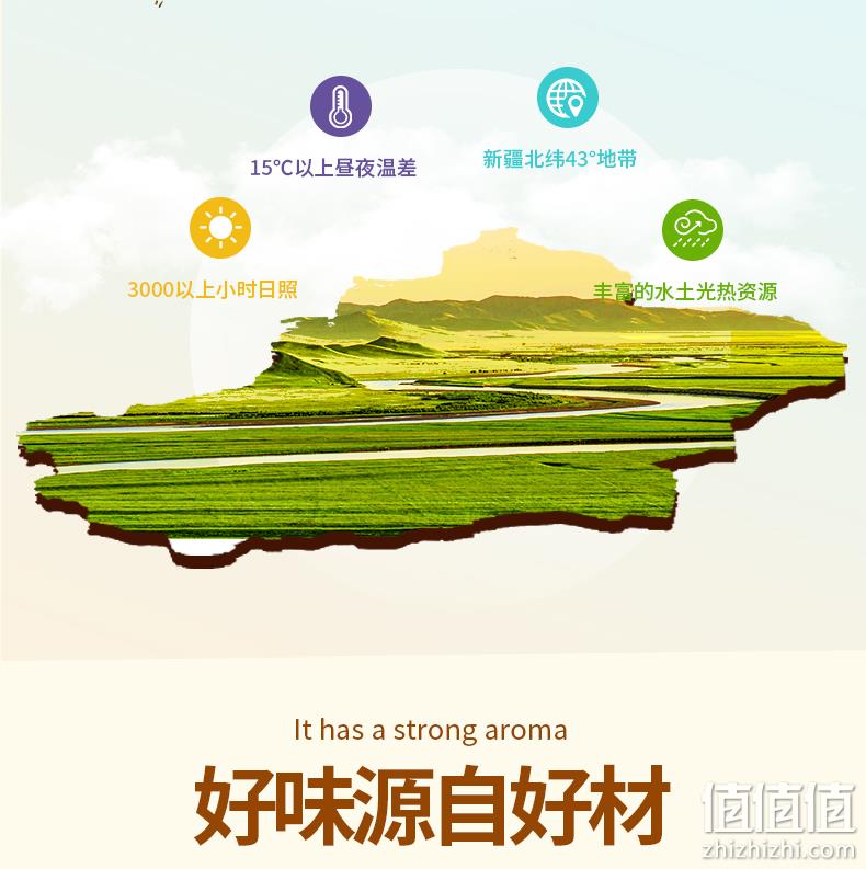 持平史低！国家地标产品，无糖0添加：10斤 奇台 丝麦耘 特制一等新疆中筋粉全麦面粉 29.9元包邮 值值值-买手聚集的地方