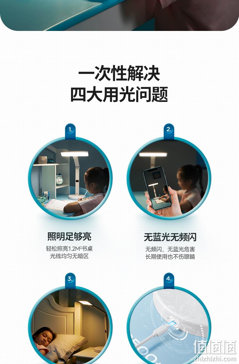 国际认证照度，三档调光：TCL 护眼学习台灯 29元起包邮 值值值-买手聚集的地方