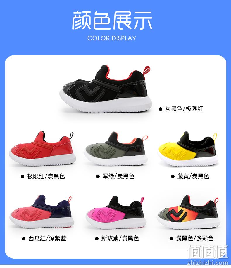 柔软不硌脚，防撞防滑：诺诗兰 儿童 毛毛虫软底运动鞋 多色 54元包邮 值值值-买手聚集的地方