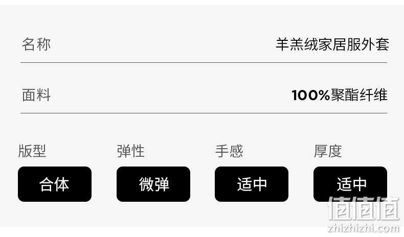 都市丽人旗下 Freeday 自在时光 21年新款男女款加厚羊羔绒秋冬家居服套装 券后69元包邮 值值值-买手聚集的地方