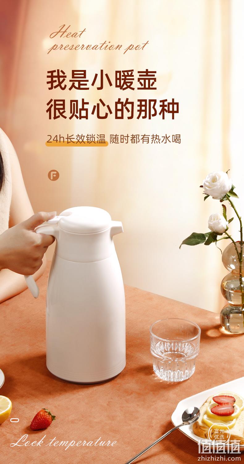 猫超次日达，24小时长效保温：1L 富光 家用玻璃内胆保温壶 39.9元起包邮 值值值-买手聚集的地方