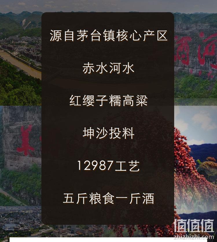 贵州杜酱 53度酱香型白酒 500mlx6瓶 券后339元包邮 值值值-买手聚集的地方