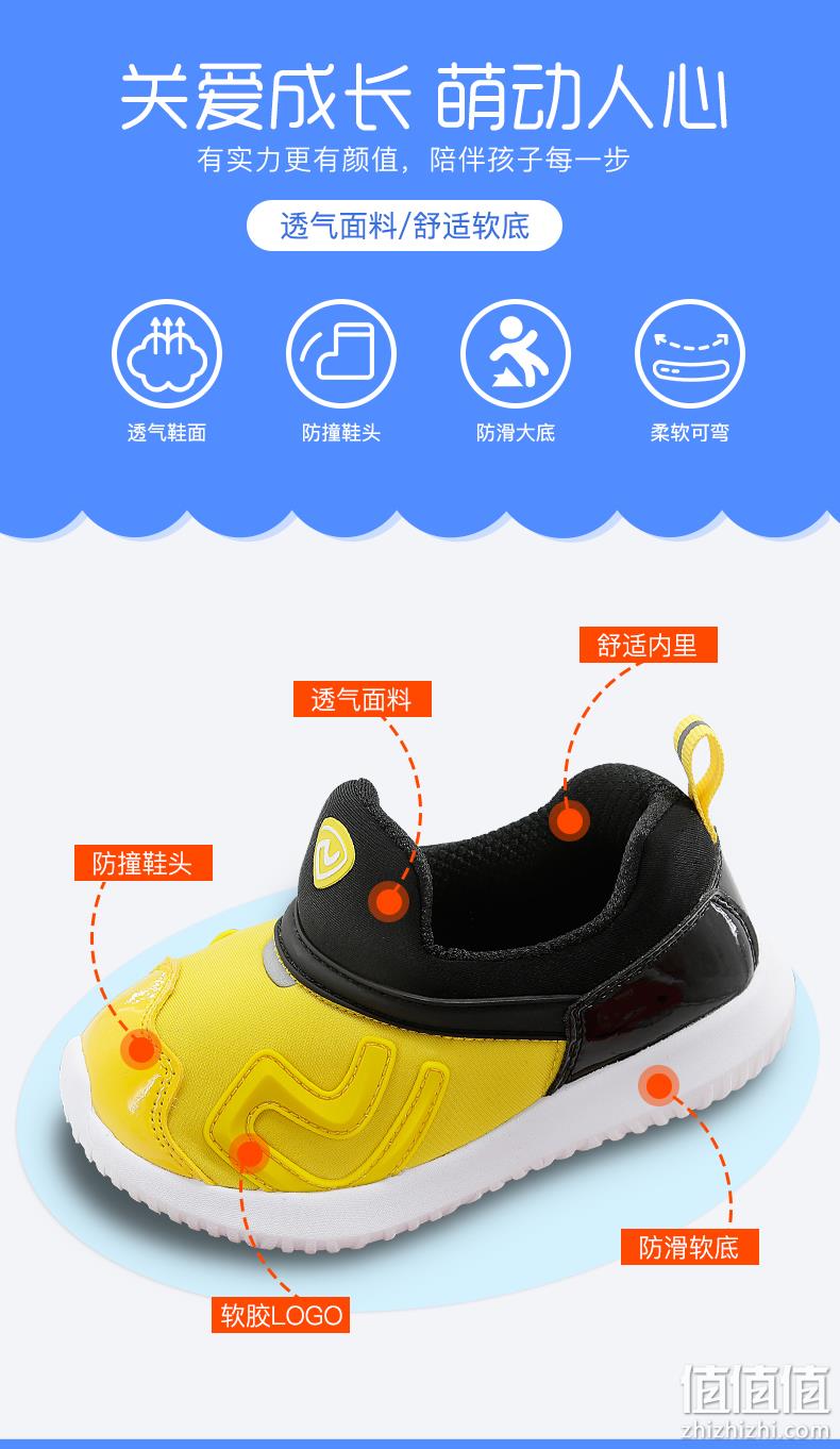柔软不硌脚，防撞防滑：诺诗兰 儿童 毛毛虫软底运动鞋 多色 54元包邮 值值值-买手聚集的地方
