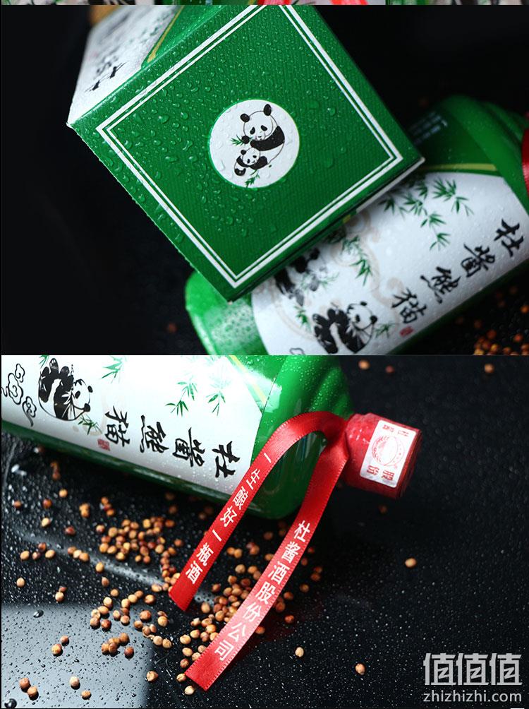 贵州杜酱 53度酱香型白酒 500mlx6瓶 券后339元包邮 值值值-买手聚集的地方