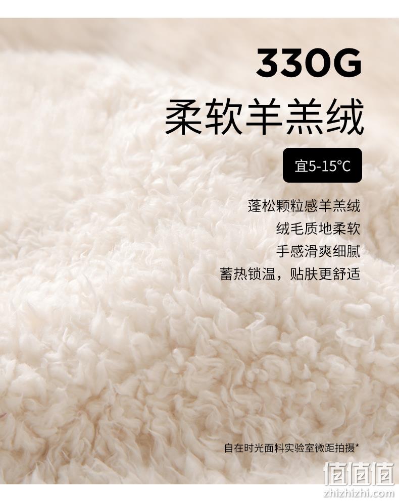 都市丽人旗下 Freeday 自在时光 21年新款男女款加厚羊羔绒秋冬家居服套装 券后69元包邮 值值值-买手聚集的地方
