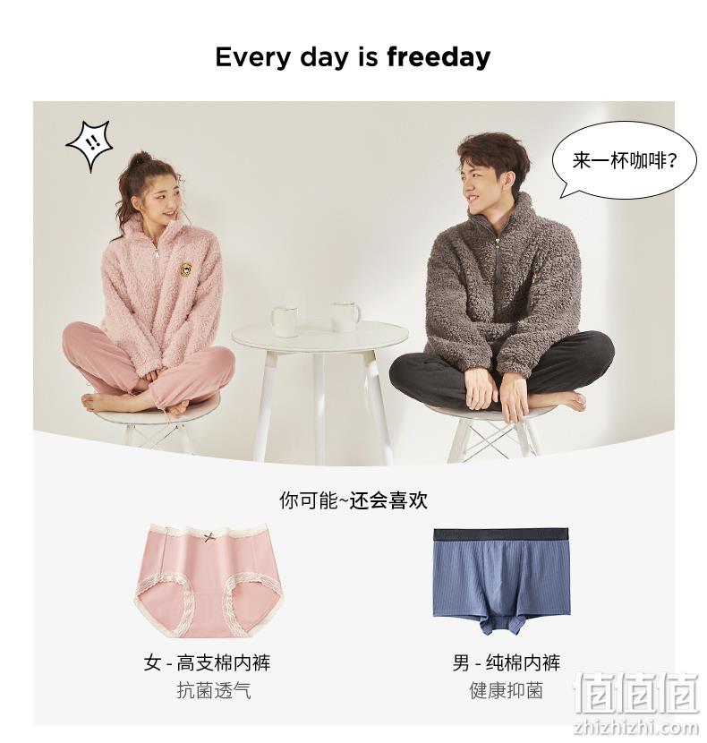 都市丽人旗下 Freeday 自在时光 21年新款男女款加厚羊羔绒秋冬家居服套装 券后69元包邮 值值值-买手聚集的地方