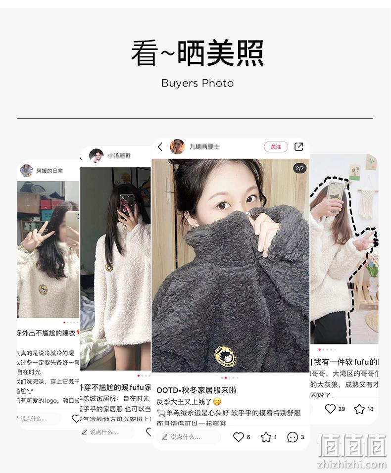 都市丽人旗下 Freeday 自在时光 21年新款男女款加厚羊羔绒秋冬家居服套装 券后69元包邮 值值值-买手聚集的地方