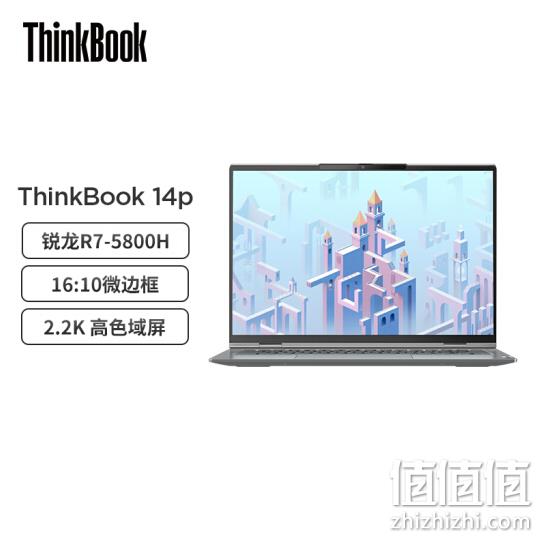Lenovo 联想 ThinkBook 14p 14英寸笔记本电脑（R7-5800H、16GB、512GB） 4999元包邮 值值值-买手聚集的地方