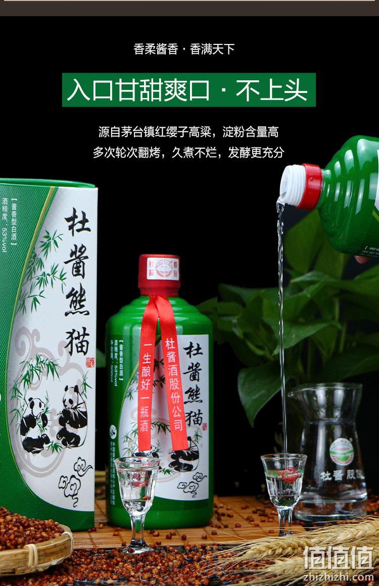 贵州杜酱 53度酱香型白酒 500mlx6瓶 券后339元包邮 值值值-买手聚集的地方