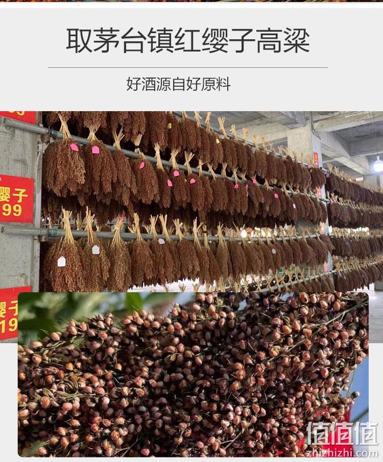 贵州杜酱 53度酱香型白酒 500mlx6瓶 券后339元包邮 值值值-买手聚集的地方