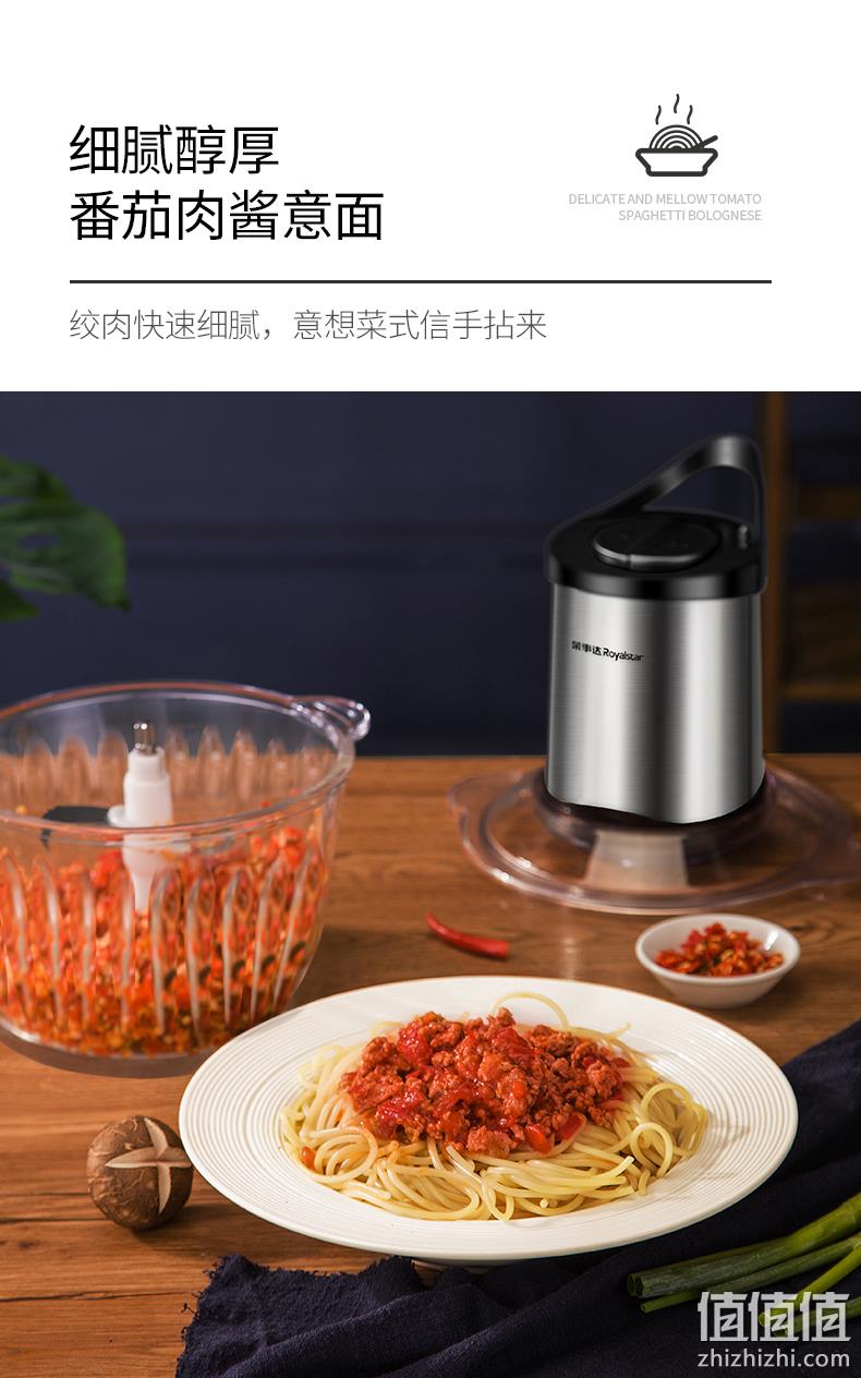 精钢轴心，松手即停：2斤 荣事达 多功能绞肉机 49.9元起包邮 值值值-买手聚集的地方