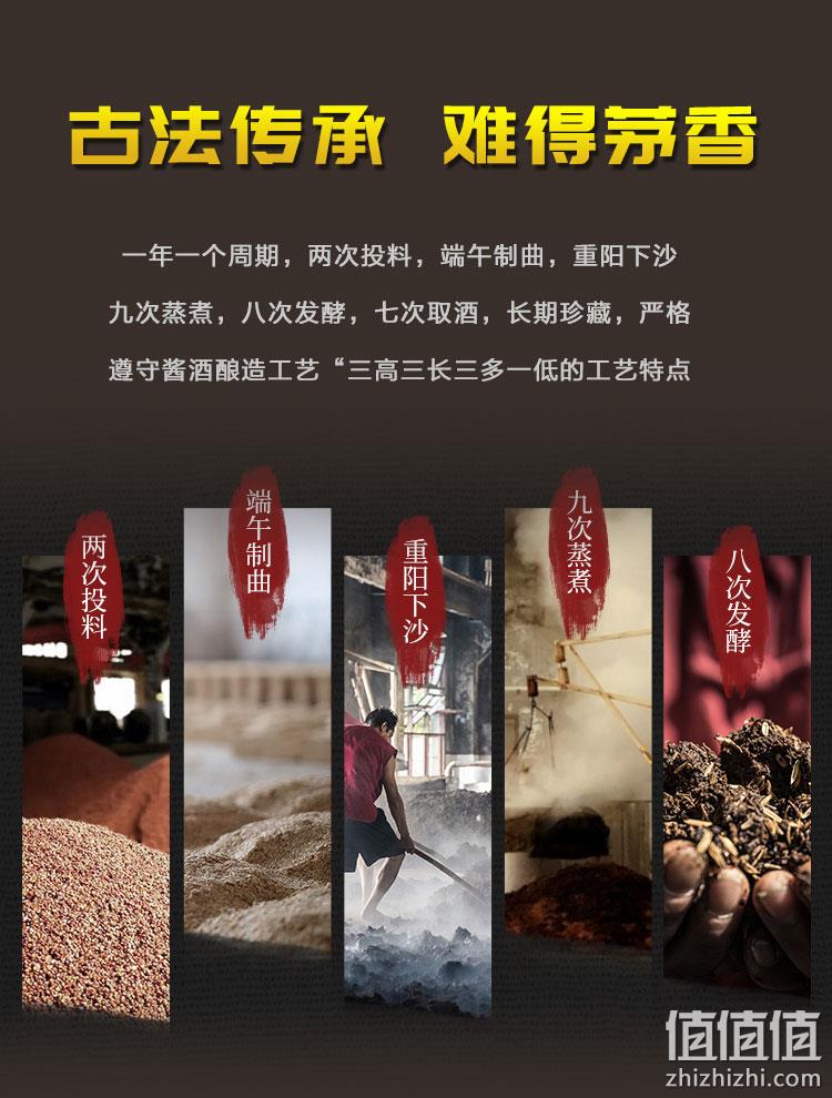 贵州杜酱 53度酱香型白酒 500mlx6瓶 券后339元包邮 值值值-买手聚集的地方